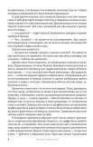 Слово