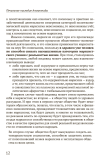 Печальное наследие Атлантиды. Кто погибнет под колесом истории