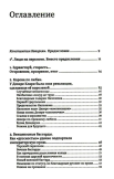 Пантеон или паноптикум. Новый взгляд на старые портреты