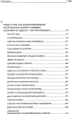 1993. Чёрный Октябрь. Расстрелянный парламент