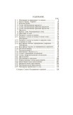 Советские учебники по русскому языку. 1 и 2 класс. Костин Н.,  1953 г.