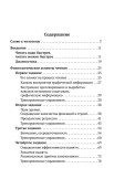 100 страниц в час 100 страниц в час