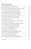 Где «жертвы» Большого террора? От Сандармоха до дела Берии