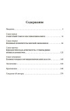 Рождение сверхдержавы. СССР в первые послевоенные годы