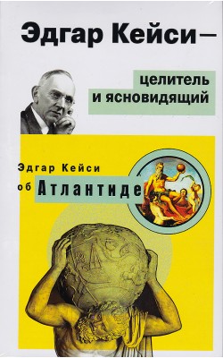 Пророчества и предсказания. Комплект из 3-х книг