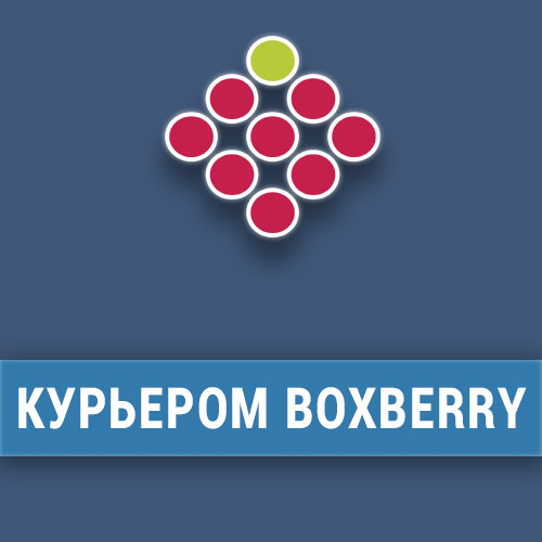 Boxberry доставка курьером